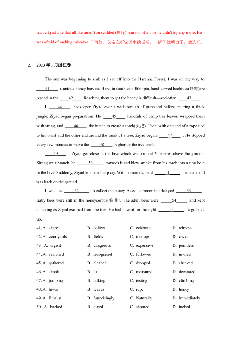 022023年高考英语完形填空解题技巧（新高考专用.解析版）_3.2025英语总复习_2023年新高考资料_备战2023年高考英语抢分秘籍（新高考专用）