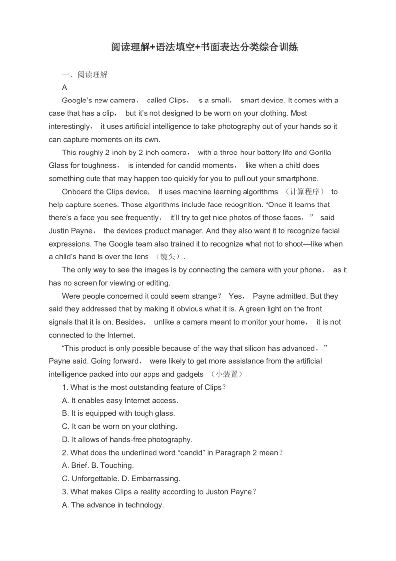 2023届高考英语一轮复习阅读理解语法填空书面表达分类综合训练（含答案）(1)_3.2025英语总复习_赠品通用版（老高考）复习资料_二轮复习