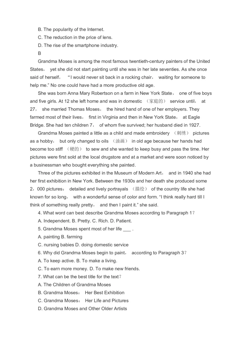 2023届高考英语一轮复习阅读理解语法填空书面表达分类综合训练（含答案）(1)_3.2025英语总复习_赠品通用版（老高考）复习资料_二轮复习