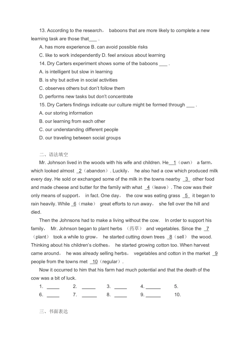 2023届高考英语一轮复习阅读理解语法填空书面表达分类综合训练（含答案）(1)_3.2025英语总复习_赠品通用版（老高考）复习资料_二轮复习