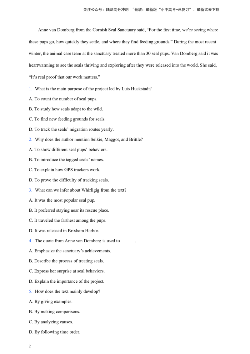 备战2026年中考英语新热点时文阅读6（含解析）_02中考总复习（2026版更新中）_03-英语-中考总复习_2026年中考复习（更新中）_备战2026年中考英语新热点时文阅读