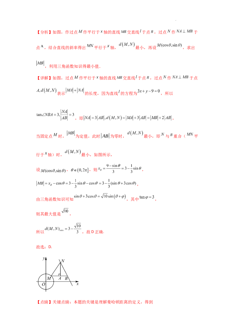 专项训练24直线与圆（解析版）_2.2025数学总复习_2025年新高考资料_二轮复习_2025高考数学二轮复习专项突破练习_专项练