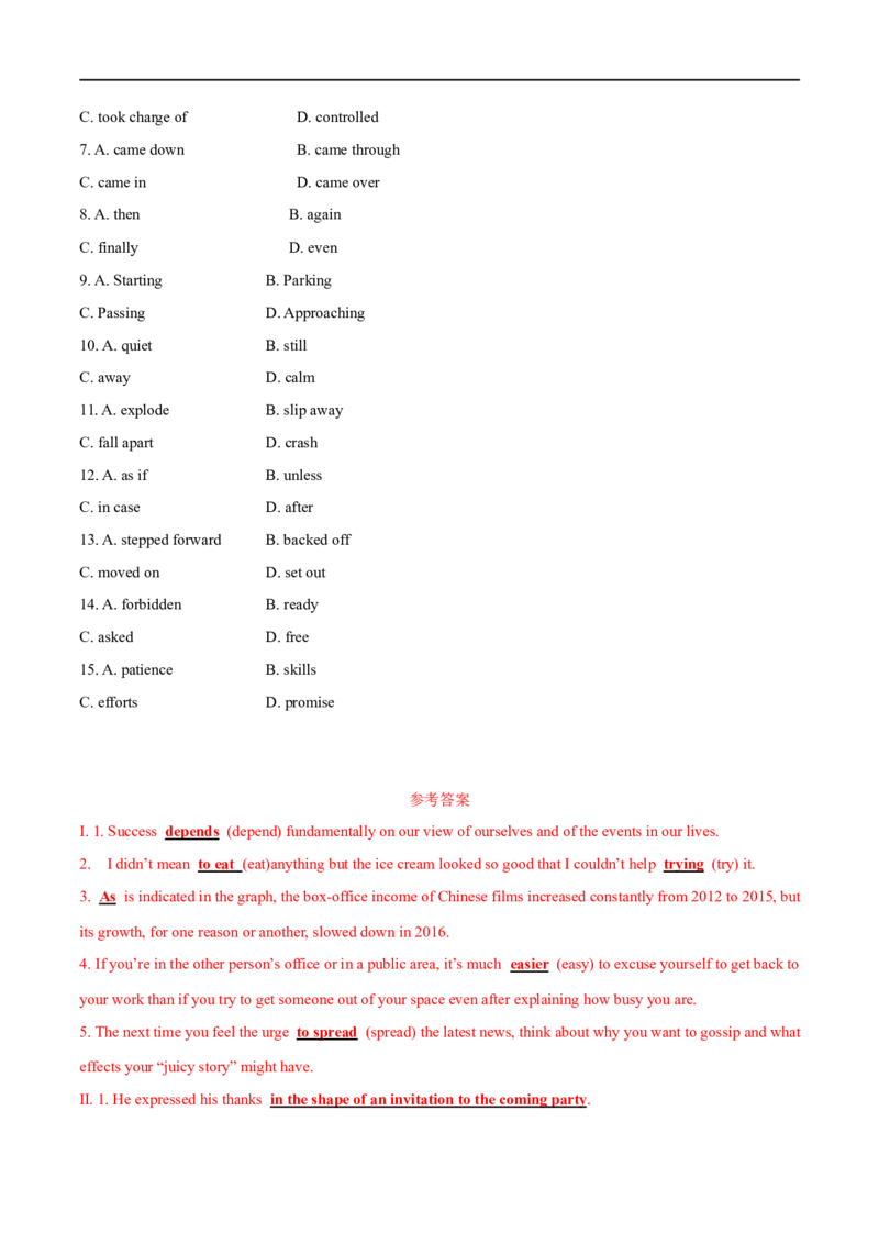 03选择性必修第二册Unit5基础练习-2023年高考英语一轮复习讲练测(人教版2019)_3.2025英语总复习_2023年新高考资料_一轮复习_2023年高考英语一轮复习讲练测（新教材人教版新高考）