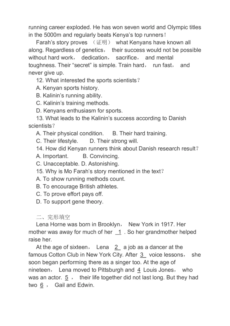 2023届高考英语二轮复习分类综合训练阅读理解完形填空语法填空（含答案）_3.2025英语总复习_赠品通用版（老高考）复习资料_二轮复习