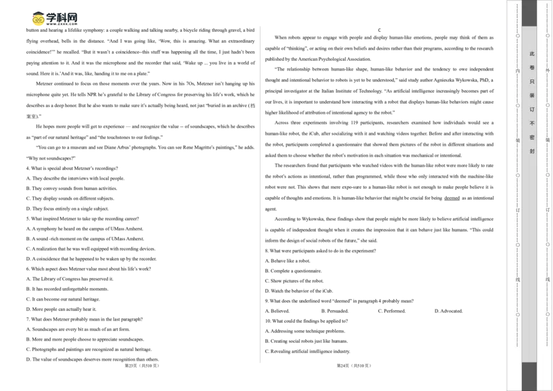 2023年高考押题预测卷03（山东、广东卷）-英语（考试版）A3_3.2025英语总复习_2023年新高考资料_42023年高考英语押题预测卷