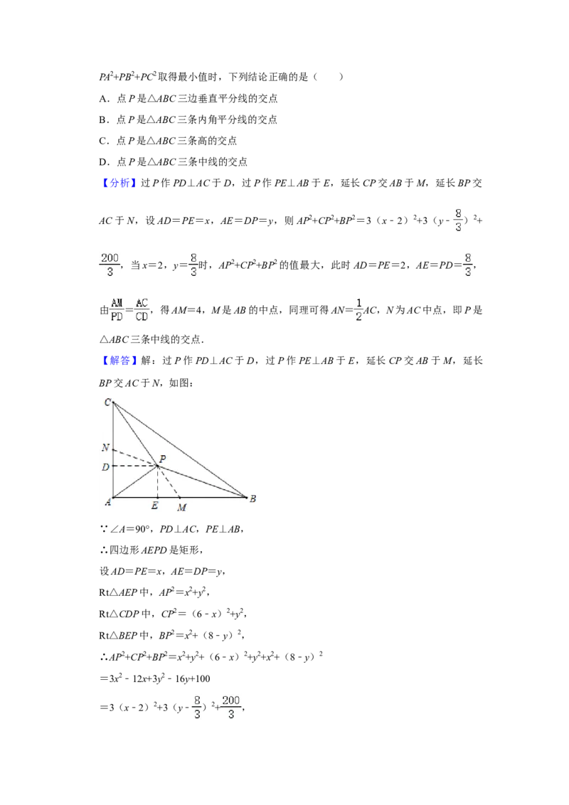 2021年中考江苏省无锡中考数学试卷及答案_江苏省中考_01江苏省13市中考历年真题2008-2025新_、中考全套_江苏省中考历年真题_江苏省中考数学2008-2024