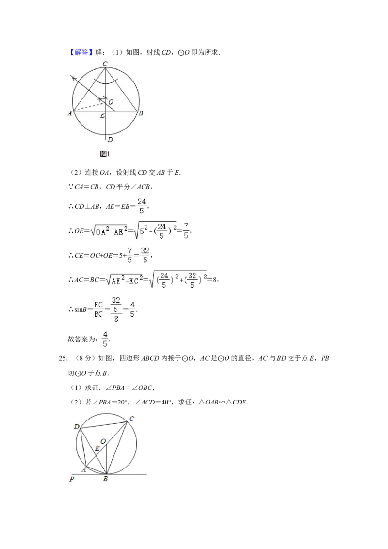2021年中考江苏省无锡中考数学试卷及答案_江苏省中考_01江苏省13市中考历年真题2008-2025新_、中考全套_江苏省中考历年真题_江苏省中考数学2008-2024