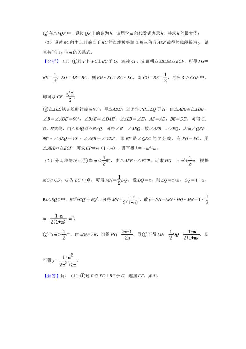 2021年中考江苏省无锡中考数学试卷及答案_江苏省中考_01江苏省13市中考历年真题2008-2025新_、中考全套_江苏省中考历年真题_江苏省中考数学2008-2024