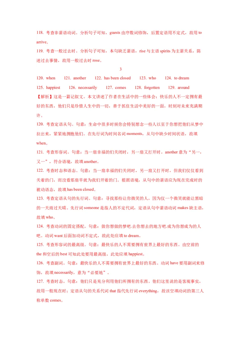 11状语从句(精练)-2024年高考英语一轮复习语法能力突破必备(PPT+复习卡+精练题)(通用版)_3.2025英语总复习_2024年新高考资料_1.2024一轮复习