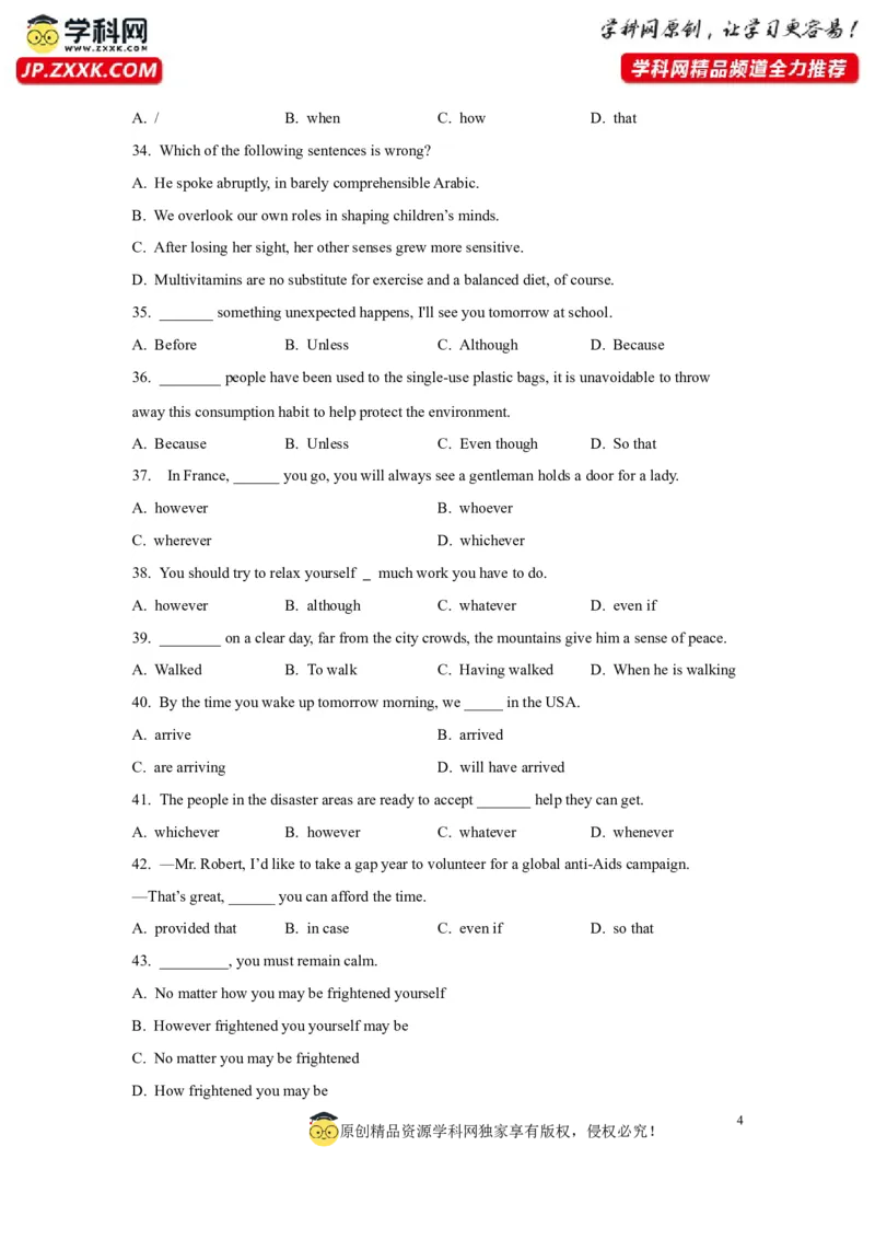 11状语从句(精练)-2024年高考英语一轮复习语法能力突破必备(PPT+复习卡+精练题)(通用版)_3.2025英语总复习_2024年新高考资料_1.2024一轮复习