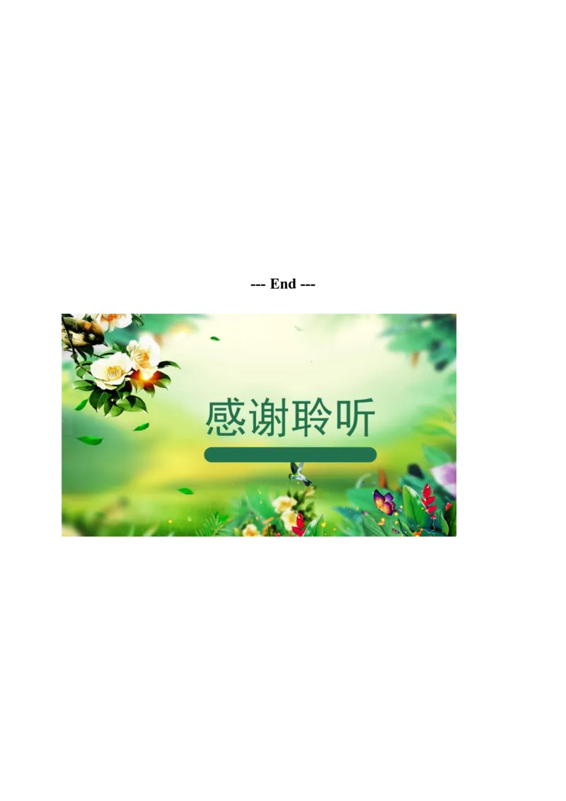032023年高考英语阅读理解解题技巧（解析版）_3.2025英语总复习_2023年新高考资料_备战2023年高考英语抢分秘籍（新高考专用）_032023年高考英语阅读理解解题技巧_38273950