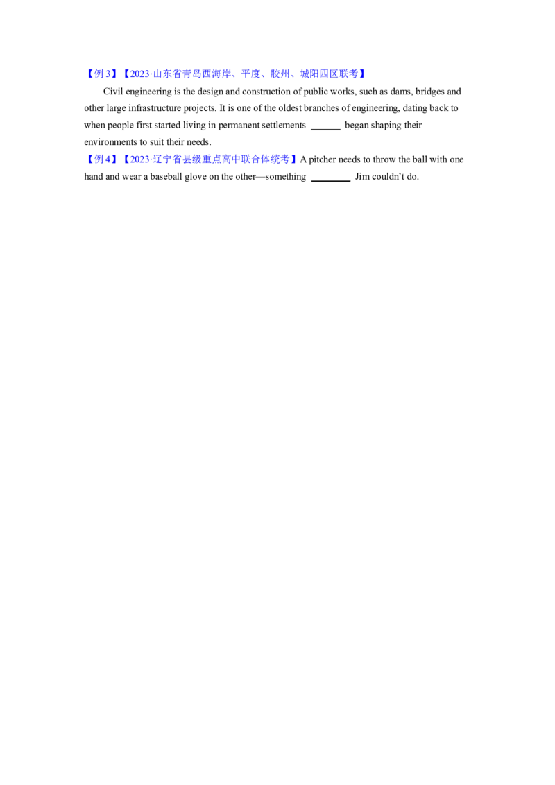 2023年高考英语二轮复习教案（新高考专用）语法填空05并列句及从句Word版无答案_3.2025英语总复习_2023年新高考资料_二轮复习