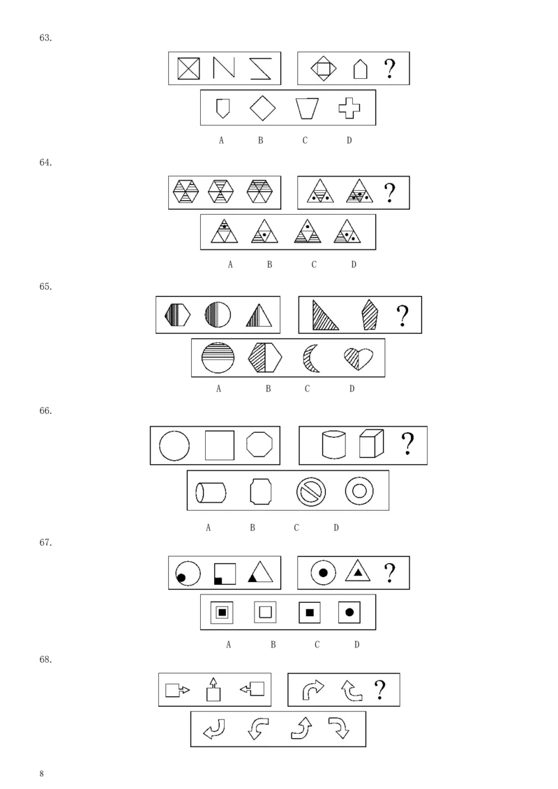 2000年国家公务员考试《行测》真题_34省+国考真题_34省考+国考pdf版推荐用这个版本_国考2000-2025真题pdf推荐用这个版本_2000-2025国考行测PDF_行测-真题