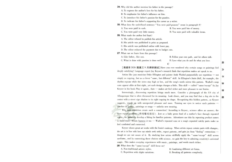 2026版金考卷&middot;百校联盟高考领航卷英语（新高考版）-A4_2026版金考卷&middot;百校联盟高考领航卷（全科）_2026版金考卷&middot;百校联盟高考领航卷语数英（新高考版）