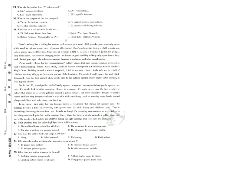 2026版金考卷&middot;百校联盟高考领航卷英语（新高考版）-A4_2026版金考卷&middot;百校联盟高考领航卷（全科）_2026版金考卷&middot;百校联盟高考领航卷语数英（新高考版）