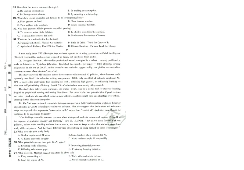 2026版金考卷&middot;百校联盟高考领航卷英语（新高考版）-A4_2026版金考卷&middot;百校联盟高考领航卷（全科）_2026版金考卷&middot;百校联盟高考领航卷语数英（新高考版）