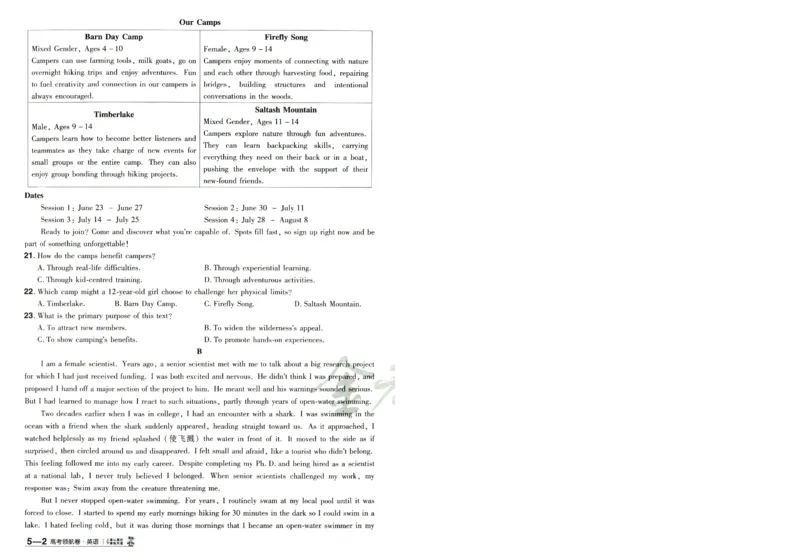 2026版金考卷&middot;百校联盟高考领航卷英语（新高考版）-A4_2026版金考卷&middot;百校联盟高考领航卷（全科）_2026版金考卷&middot;百校联盟高考领航卷语数英（新高考版）