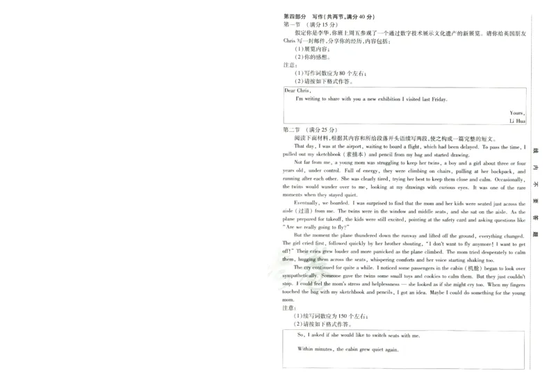 2026版金考卷&middot;百校联盟高考领航卷英语（新高考版）-A4_2026版金考卷&middot;百校联盟高考领航卷（全科）_2026版金考卷&middot;百校联盟高考领航卷语数英（新高考版）