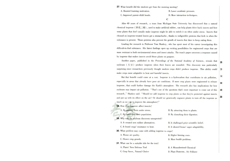 2026版金考卷&middot;百校联盟高考领航卷英语（新高考版）-A4_2026版金考卷&middot;百校联盟高考领航卷（全科）_2026版金考卷&middot;百校联盟高考领航卷语数英（新高考版）