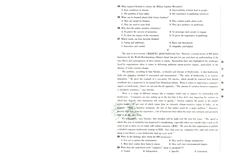 2026版金考卷&middot;百校联盟高考领航卷英语（新高考版）-A4_2026版金考卷&middot;百校联盟高考领航卷（全科）_2026版金考卷&middot;百校联盟高考领航卷语数英（新高考版）