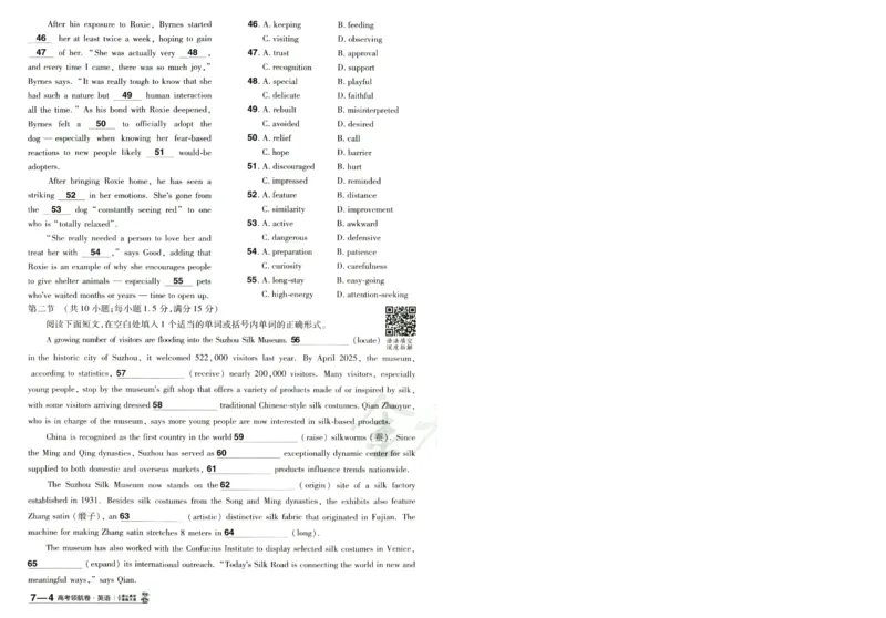 2026版金考卷&middot;百校联盟高考领航卷英语（新高考版）-A4_2026版金考卷&middot;百校联盟高考领航卷（全科）_2026版金考卷&middot;百校联盟高考领航卷语数英（新高考版）