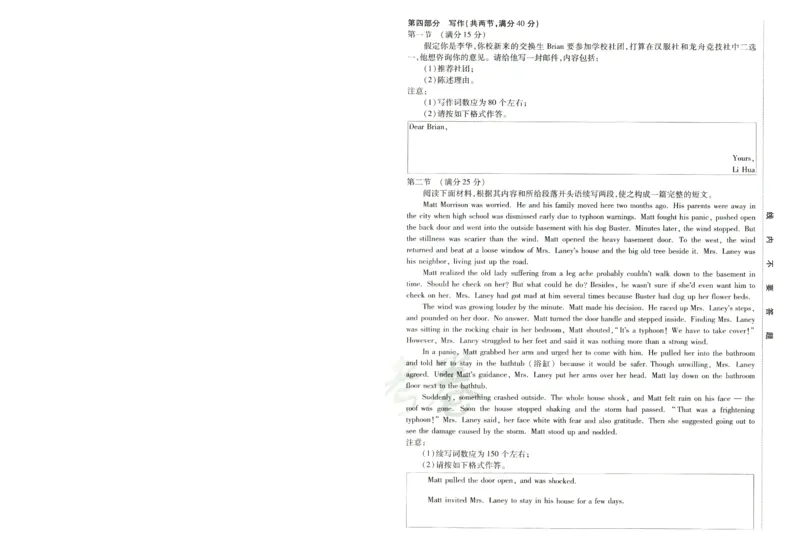 2026版金考卷&middot;百校联盟高考领航卷英语（新高考版）-A4_2026版金考卷&middot;百校联盟高考领航卷（全科）_2026版金考卷&middot;百校联盟高考领航卷语数英（新高考版）