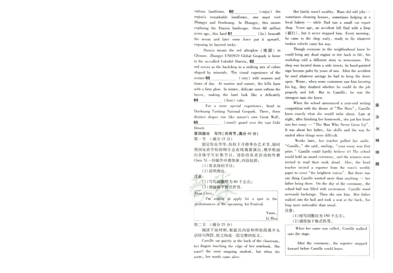 2026版金考卷&middot;百校联盟高考领航卷英语（新高考版）-A4_2026版金考卷&middot;百校联盟高考领航卷（全科）_2026版金考卷&middot;百校联盟高考领航卷语数英（新高考版）