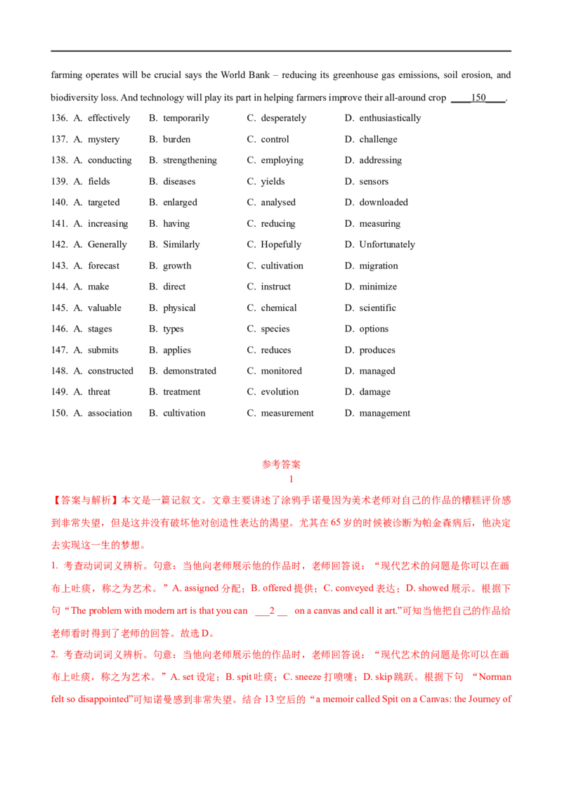 2.09完形填空解答微观策略-2023年高考英语一轮复习基础知识+基本能力双清（通用版）_3.2025英语总复习_赠品通用版（老高考）复习资料_一轮复习