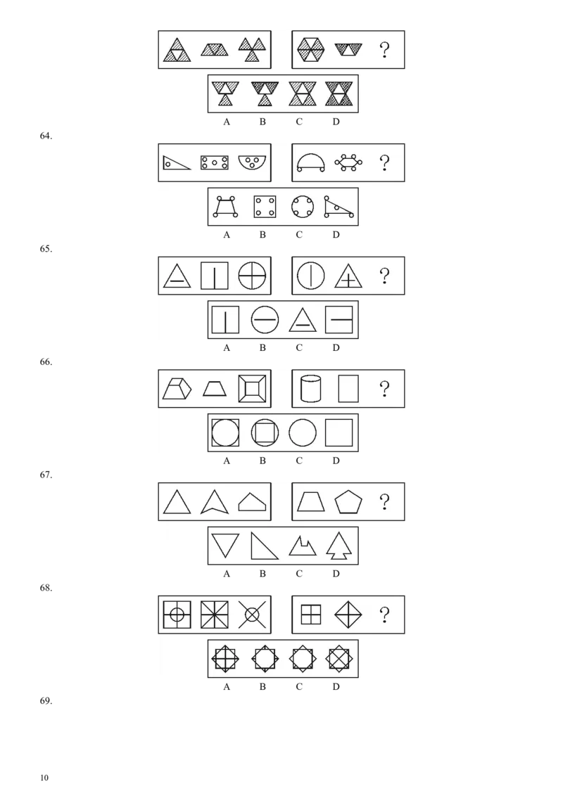 2006年安徽省公务员考试《行测》真题_34省+国考真题_34省考+国考pdf版推荐用这个版本_34省行测+申论真题pdf推荐用这个版本_安徽公务员考试真题pdf版_题目