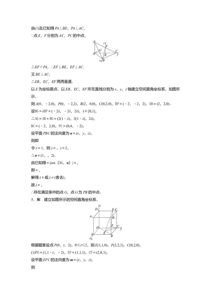 一轮复习83练答案精析_2.2025数学总复习_2025年新高考资料_一轮复习_2025高考大一轮复习讲义+课件（完结）_2025高考大一轮复习数学（苏教版）_学生用书Word版文档_答案精析