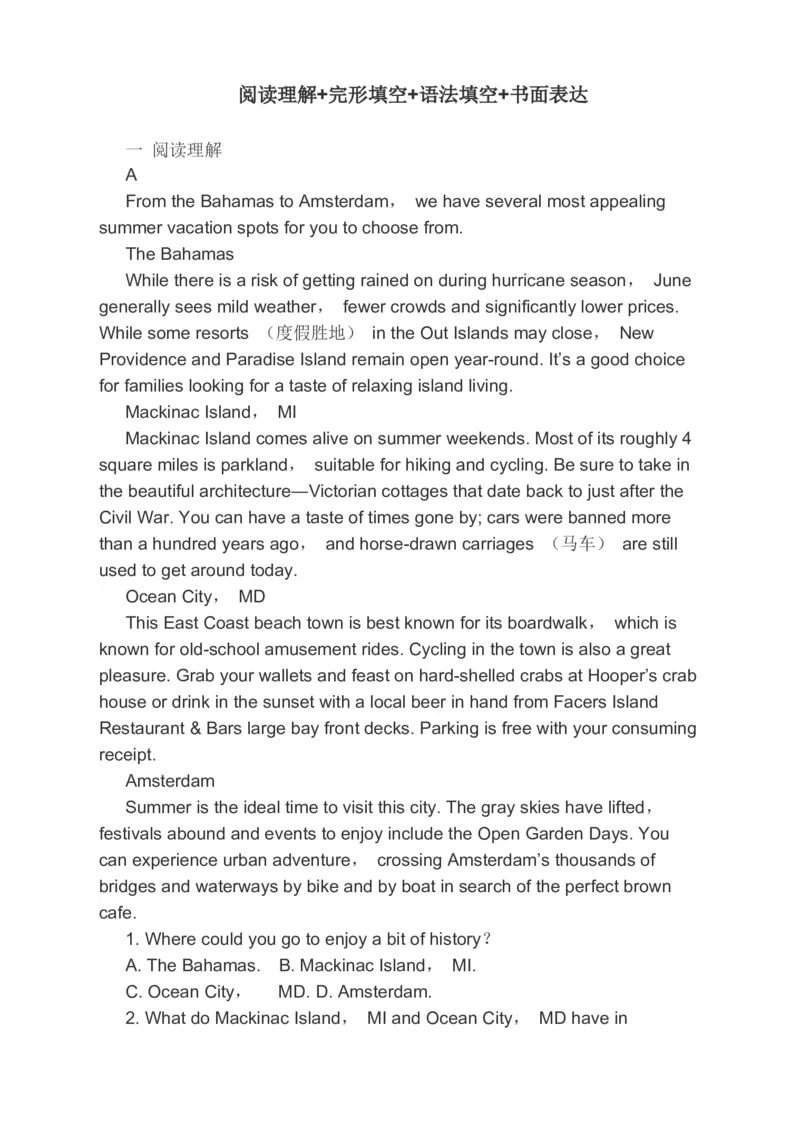 2023届高考英语二轮复习阅读理解完形填空语法填空书面表达分类综合训练（含答案）_3.2025英语总复习_赠品通用版（老高考）复习资料_二轮复习