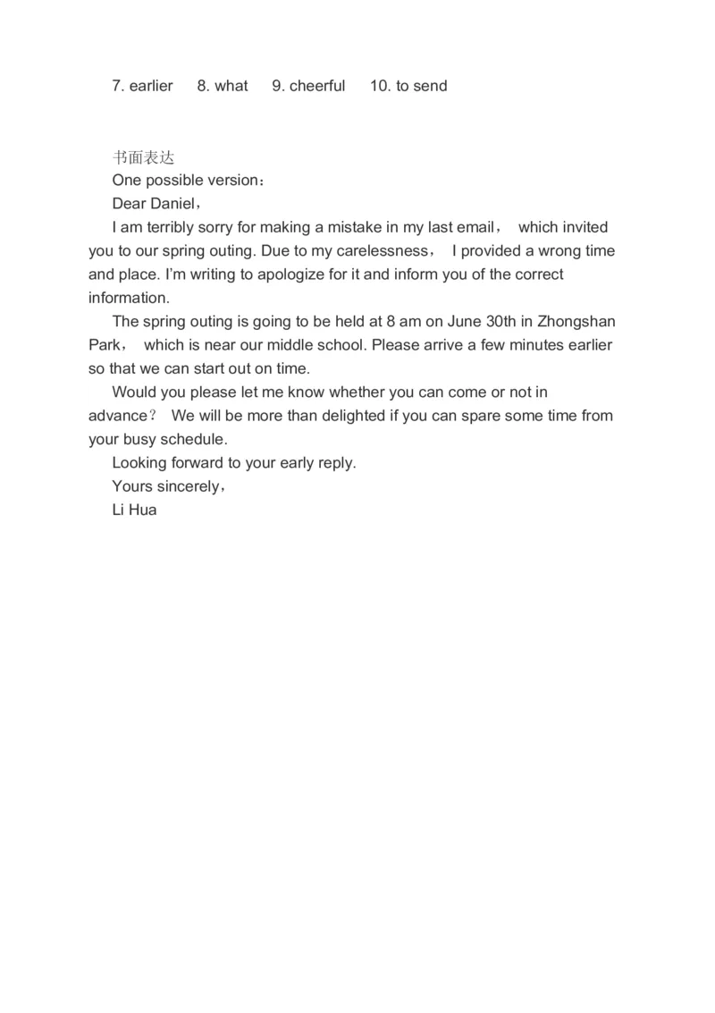2023届高考英语二轮复习阅读理解完形填空语法填空书面表达分类综合训练（含答案）_3.2025英语总复习_赠品通用版（老高考）复习资料_二轮复习
