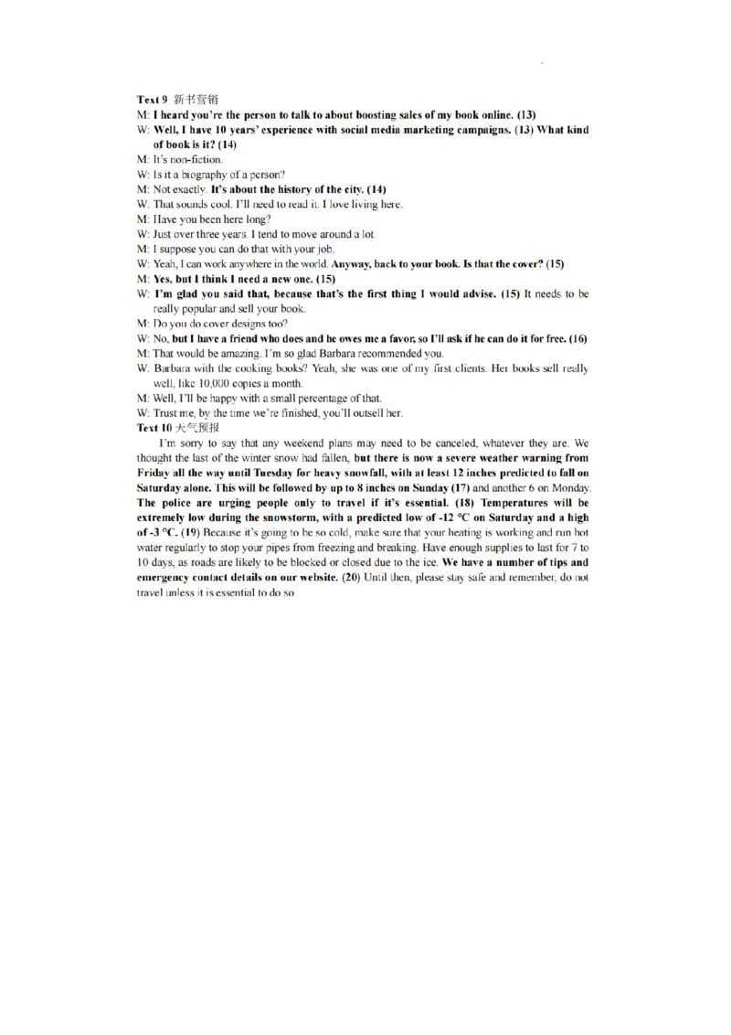 2023届广西南宁市高三上学期毕业班摸底测试英语试卷+_3.2025英语总复习_2023年新高考资料_3英语高考模拟题_老高考_2023届广西南宁市高三上学期毕业班摸底测试英语试卷