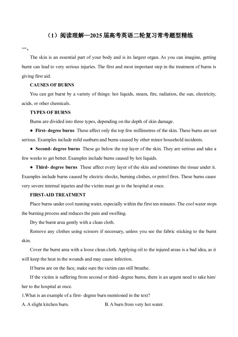 2025届高考英语二轮复习常考题型精练（1）&mdash;阅读理解（含解析）_3.2025英语总复习_2025年新高考资料_二轮复习_2025年高考英语二轮复习常考题型精练(含解析)