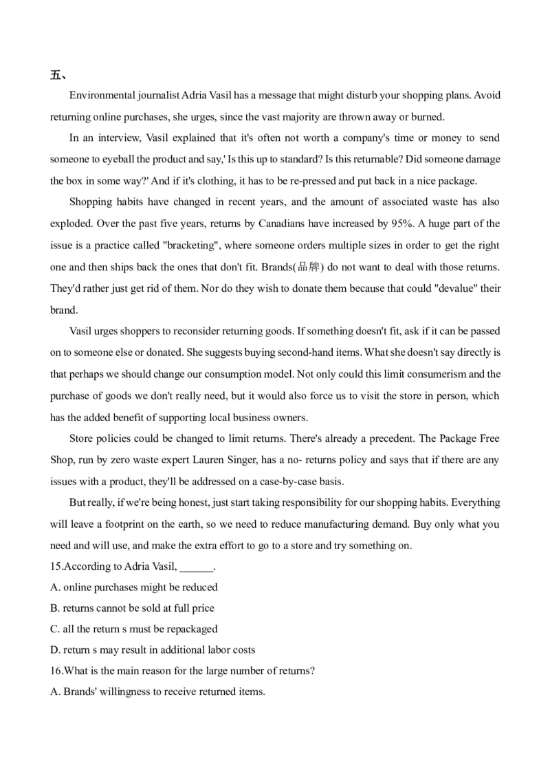 2025届高考英语二轮复习常考题型精练（1）&mdash;阅读理解（含解析）_3.2025英语总复习_2025年新高考资料_二轮复习_2025年高考英语二轮复习常考题型精练(含解析)