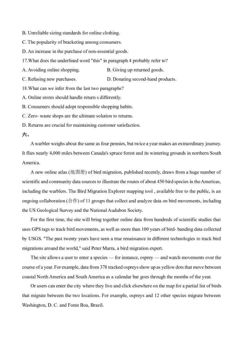 2025届高考英语二轮复习常考题型精练（1）&mdash;阅读理解（含解析）_3.2025英语总复习_2025年新高考资料_二轮复习_2025年高考英语二轮复习常考题型精练(含解析)