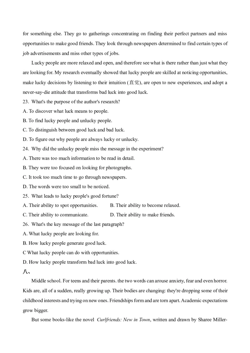 2025届高考英语二轮复习常考题型精练（1）&mdash;阅读理解（含解析）_3.2025英语总复习_2025年新高考资料_二轮复习_2025年高考英语二轮复习常考题型精练(含解析)