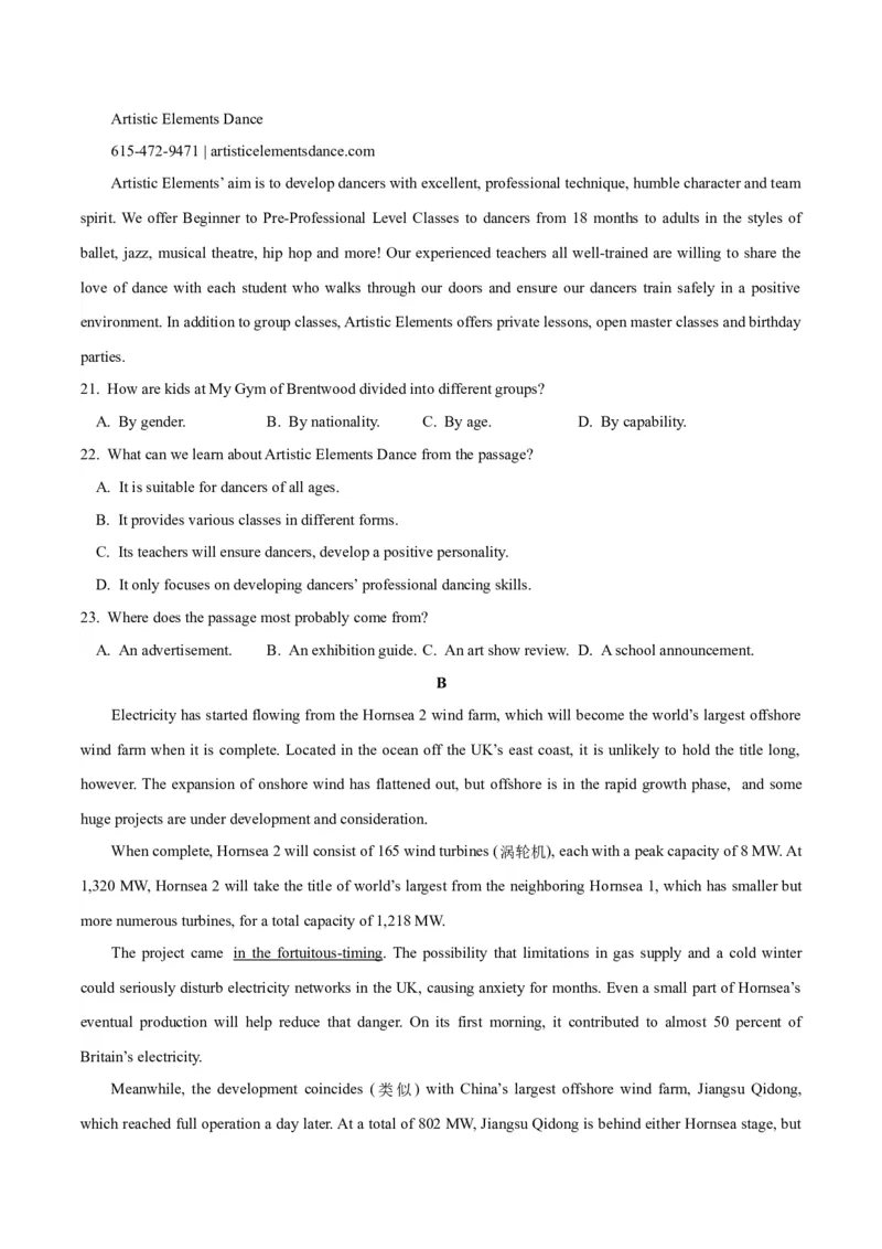 2024届高考英语二轮复习阶段测试卷(全国卷专用)02(原卷版)_3.2025英语总复习_2024年新高考资料_2.2024二轮复习_2024年高考英语二轮热点题型归纳与变式演练（新高考通用）