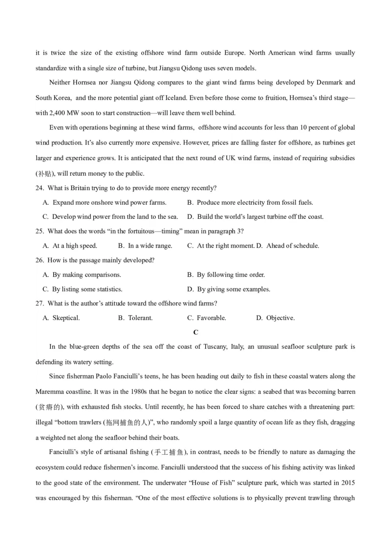 2024届高考英语二轮复习阶段测试卷(全国卷专用)02(原卷版)_3.2025英语总复习_2024年新高考资料_2.2024二轮复习_2024年高考英语二轮热点题型归纳与变式演练（新高考通用）