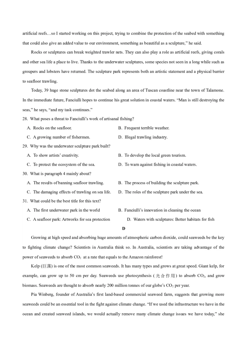 2024届高考英语二轮复习阶段测试卷(全国卷专用)02(原卷版)_3.2025英语总复习_2024年新高考资料_2.2024二轮复习_2024年高考英语二轮热点题型归纳与变式演练（新高考通用）