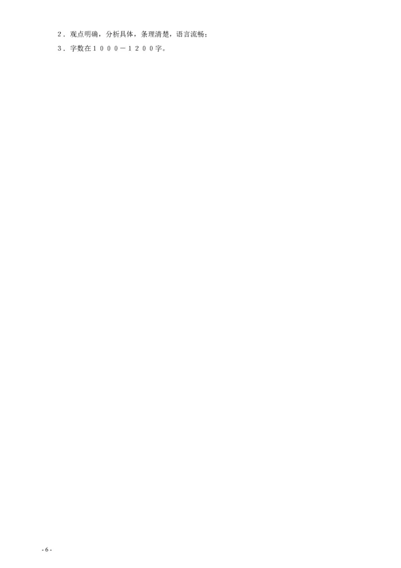 2008年天津市公务员考试《申论》真题及参考答案_34省+国考真题_34省考+国考pdf版推荐用这个版本_34省行测+申论真题pdf推荐用这个版本_天津公务员考试真题pdf版