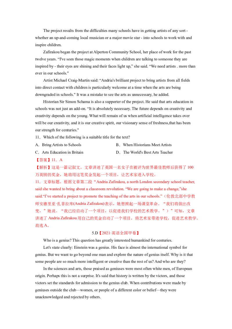 2023年高考英语二轮复习教案（新高考专用）阅读理解01主旨要义Word版含解析_3.2025英语总复习_2023年新高考资料_二轮复习_新高考专用2023年高考英语二轮复习教案+试题（含解析）