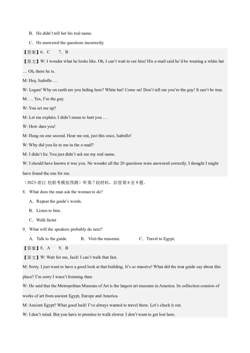 2024年一轮复习模拟卷第一模拟（江苏专用）-2024年高考英语一轮复习讲练测（新教材新高考）（解析版）_3.2025英语总复习_2024年新高考资料_1.2024一轮复习_第八部分一轮复习模拟