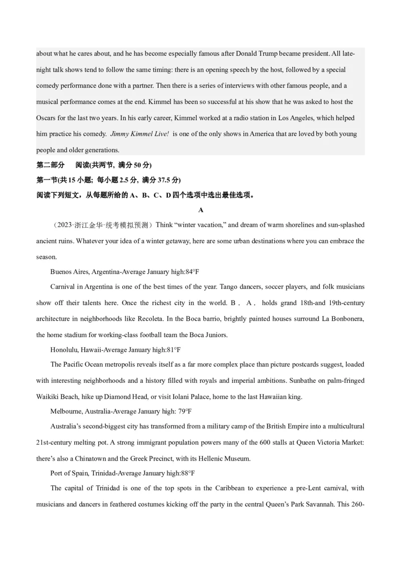 2024年一轮复习模拟卷第一模拟（江苏专用）-2024年高考英语一轮复习讲练测（新教材新高考）（解析版）_3.2025英语总复习_2024年新高考资料_1.2024一轮复习_第八部分一轮复习模拟