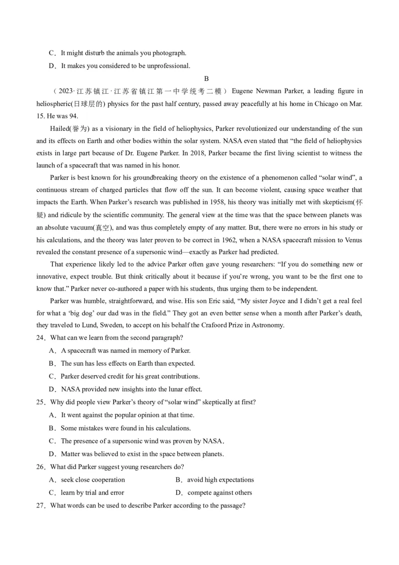 2024年高考英语押题卷02（江苏专用）（原卷版）_3.2025英语总复习_2024年新高考资料_3.2024专项复习_2024年高考英语热点&middot;重点&middot;难点专练（新高考专用）