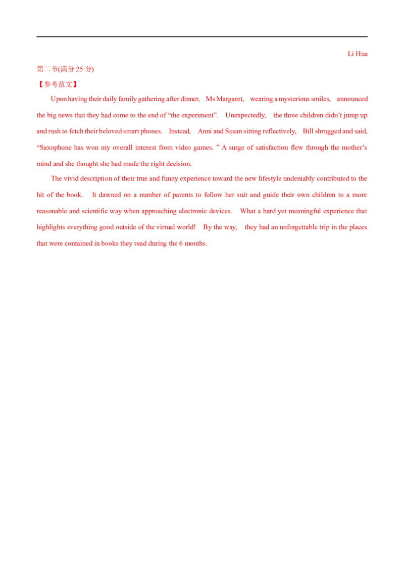 04选择性必修第三册Unit2综合检测-2023年高考英语一轮复习讲练测(人教版2019)_3.2025英语总复习_2023年新高考资料_一轮复习_2023年高考英语一轮复习讲练测（新教材人教版新高考）