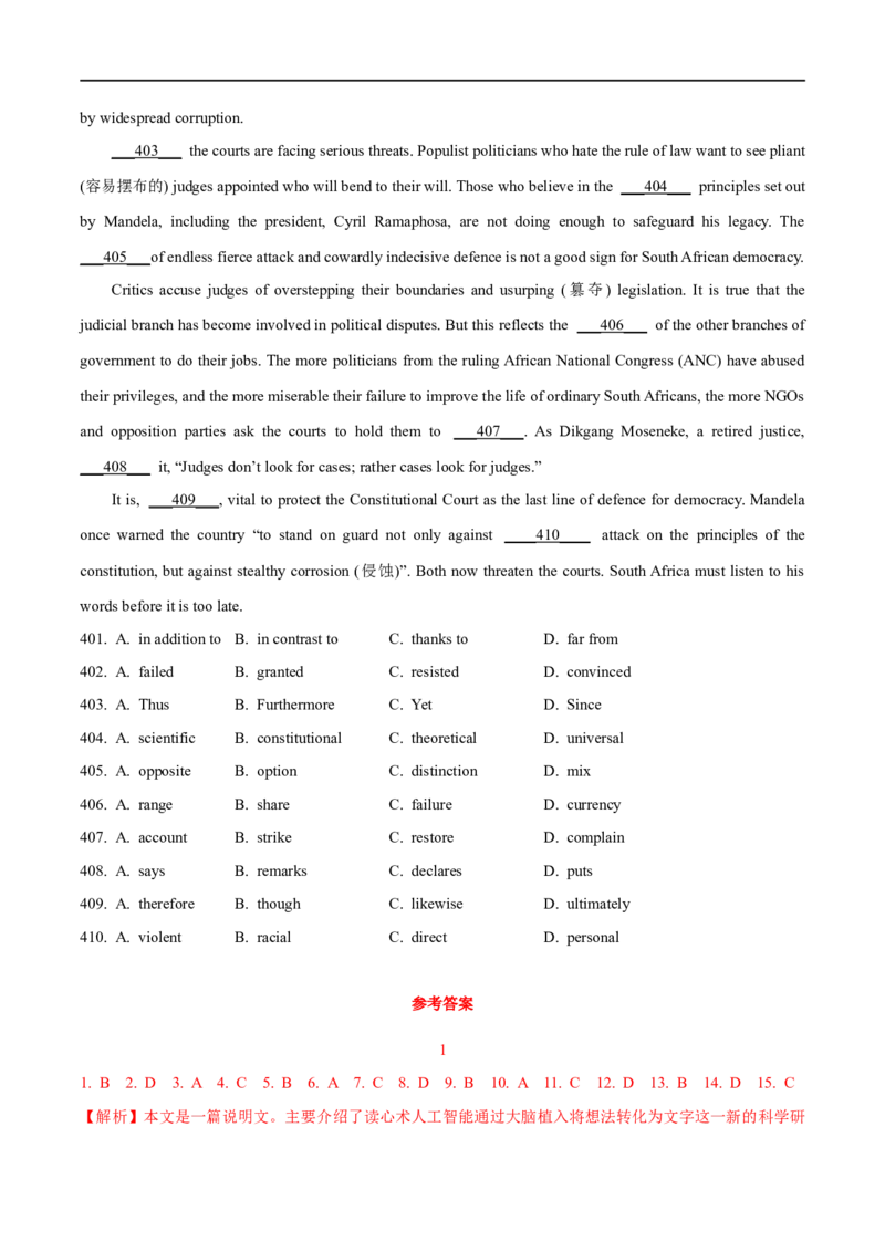 2.完形填空能力提升演练-高频考点解密2023年高考英语二轮复习讲义+分层训练（全国通用）_3.2025英语总复习_赠品通用版（老高考）复习资料_二轮复习