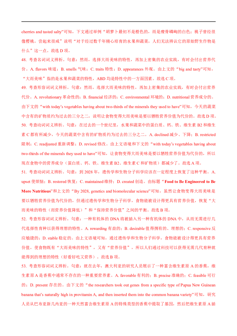 2.完形填空能力提升演练-高频考点解密2023年高考英语二轮复习讲义+分层训练（全国通用）_3.2025英语总复习_赠品通用版（老高考）复习资料_二轮复习