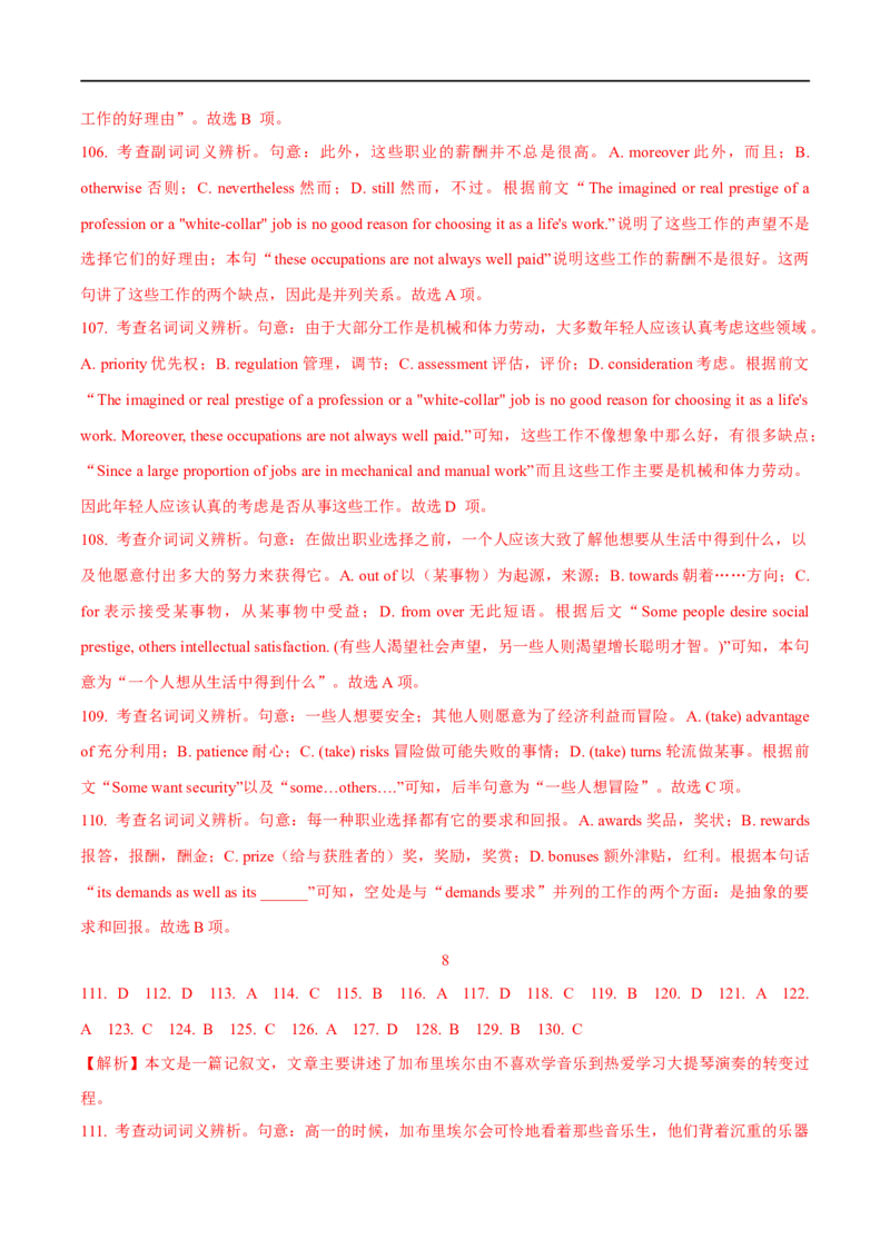 2.完形填空能力提升演练-高频考点解密2023年高考英语二轮复习讲义+分层训练（全国通用）_3.2025英语总复习_赠品通用版（老高考）复习资料_二轮复习