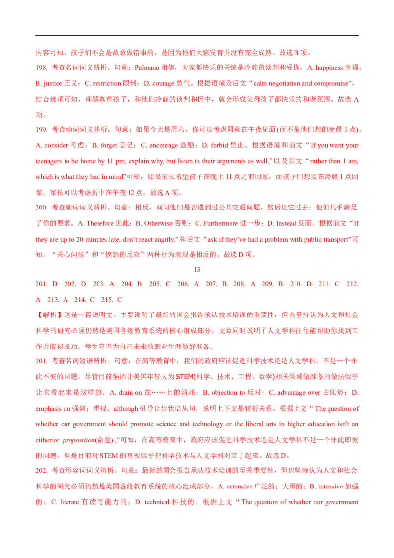 2.完形填空能力提升演练-高频考点解密2023年高考英语二轮复习讲义+分层训练（全国通用）_3.2025英语总复习_赠品通用版（老高考）复习资料_二轮复习